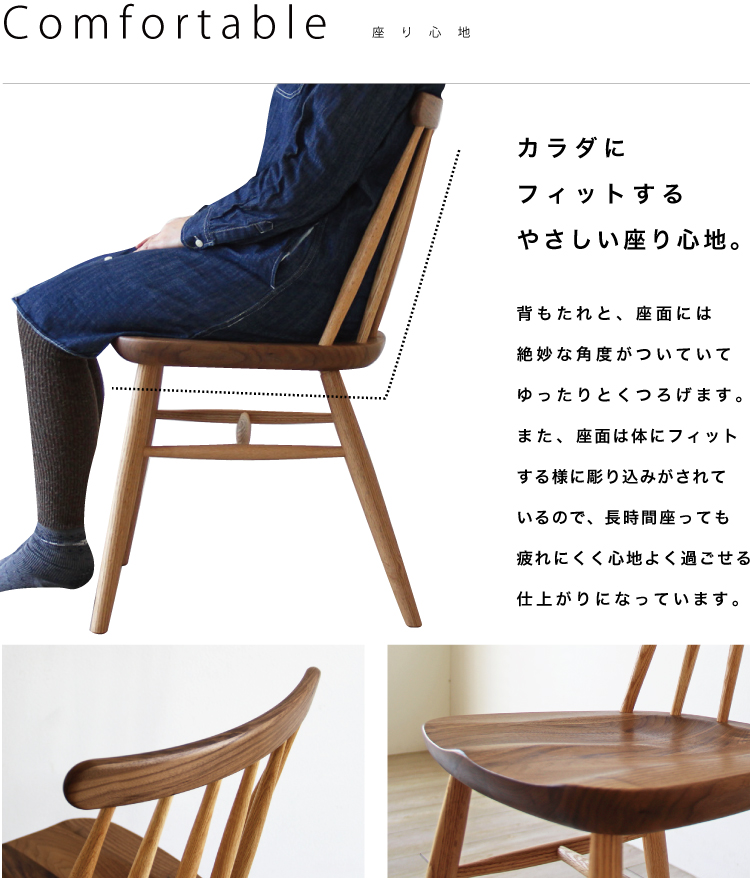 スポークチェアー ウォールナット＋レッドオーク板座チェアー