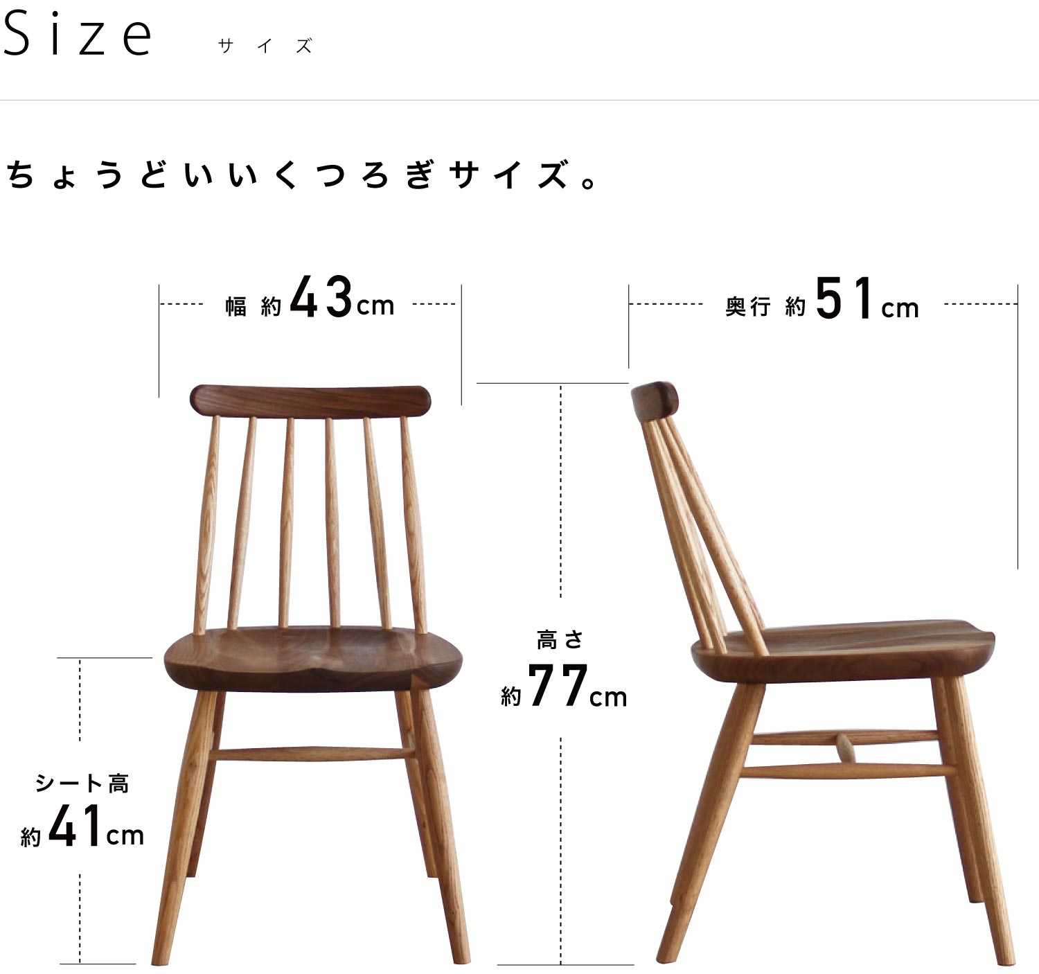 スポークチェアー ウォールナット+レッドオーク板座チェアー