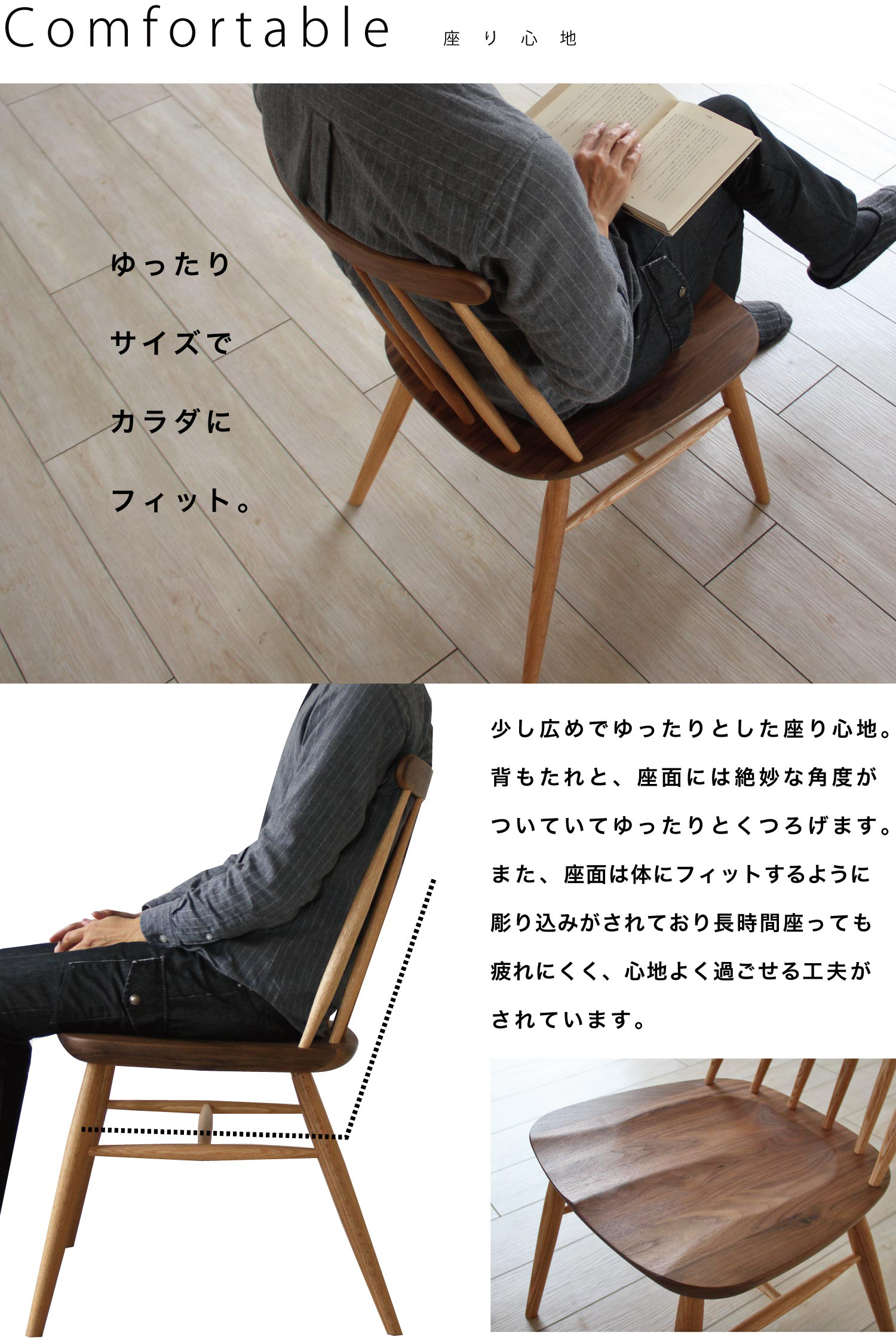 スポークチェアーワイド ウォールナット+レッドオーク板座チェアー
