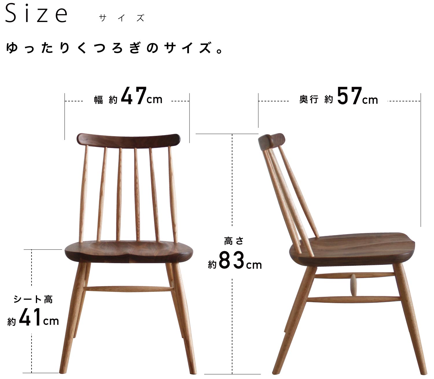 スポークチェアーワイド ウォールナット+レッドオーク板座チェアー