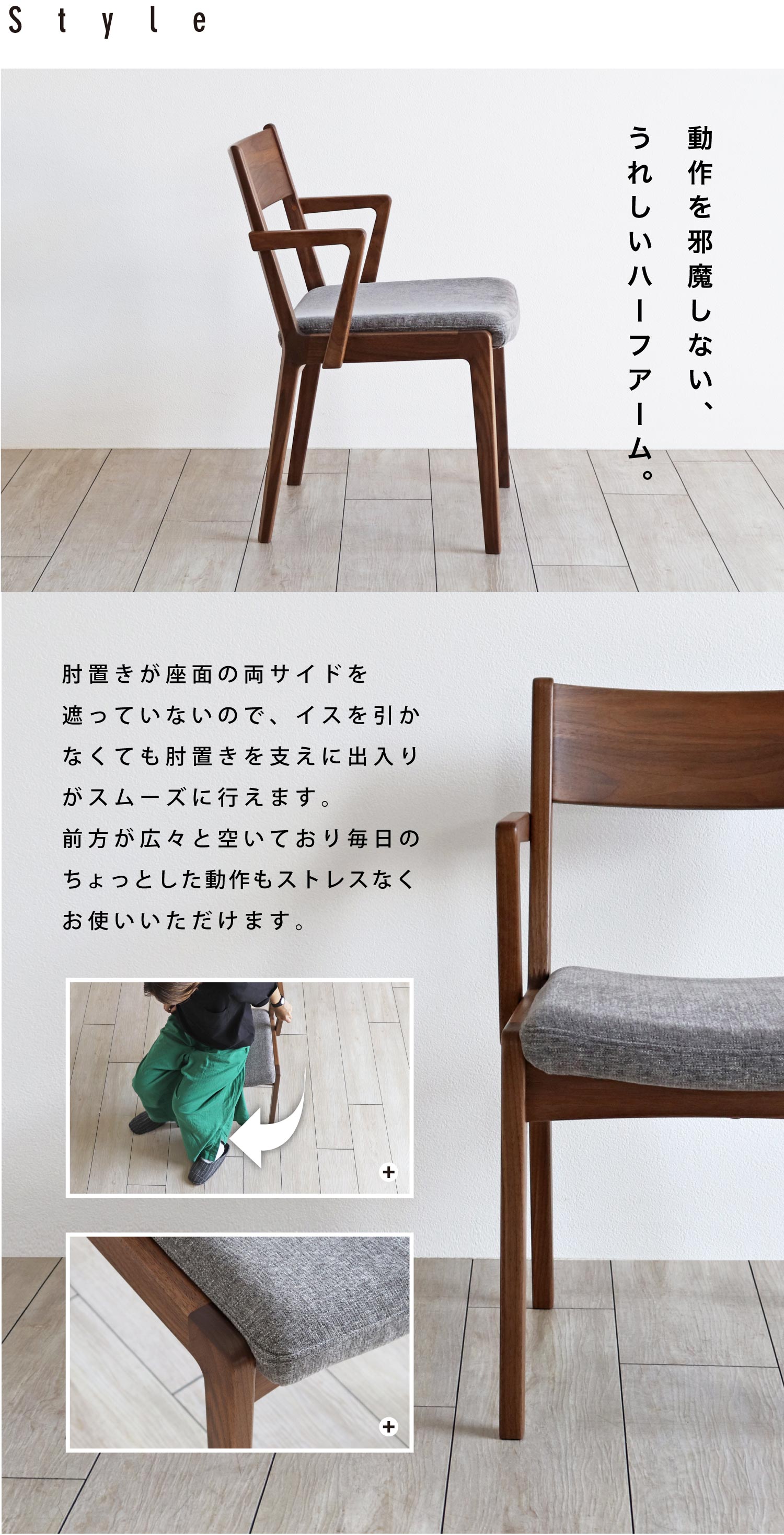 座面が「洗えて」「ふわっ」とした座り心ここちの椅子