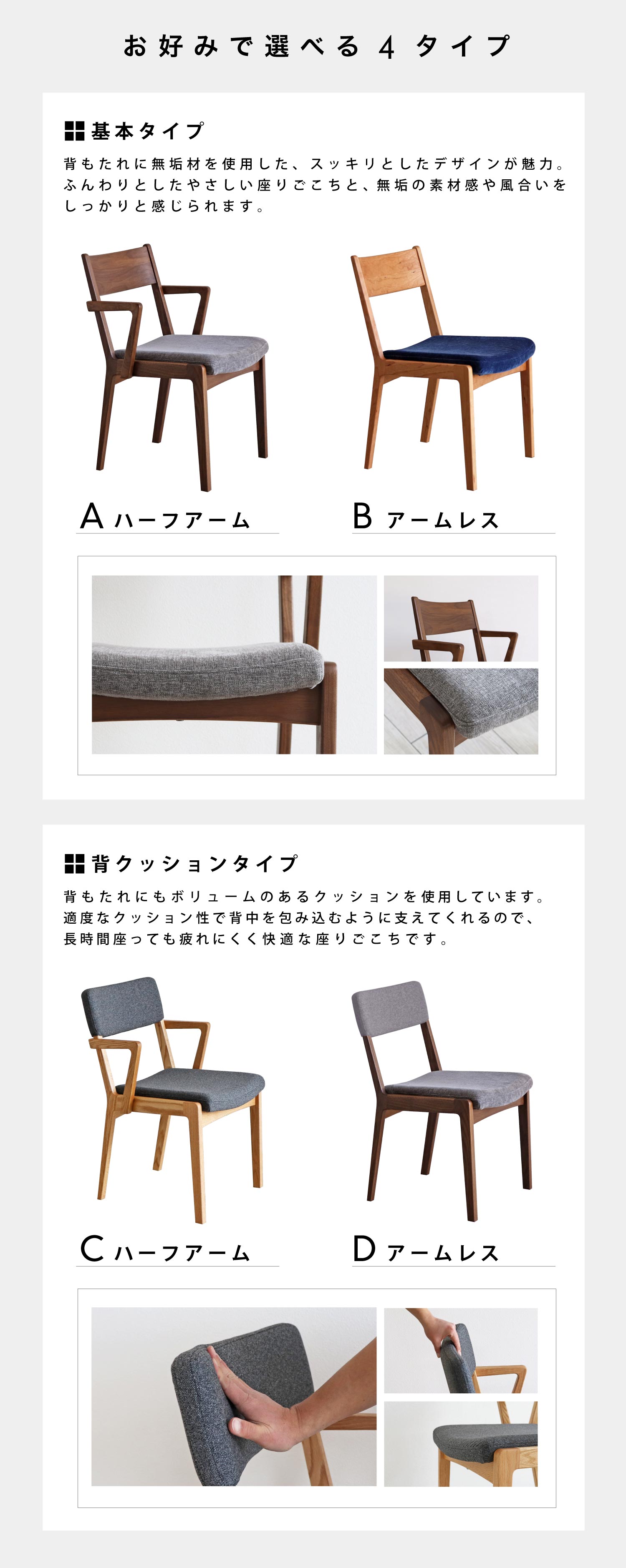 座面が「洗えて」「ふわっ」とした座り心ここちの椅子