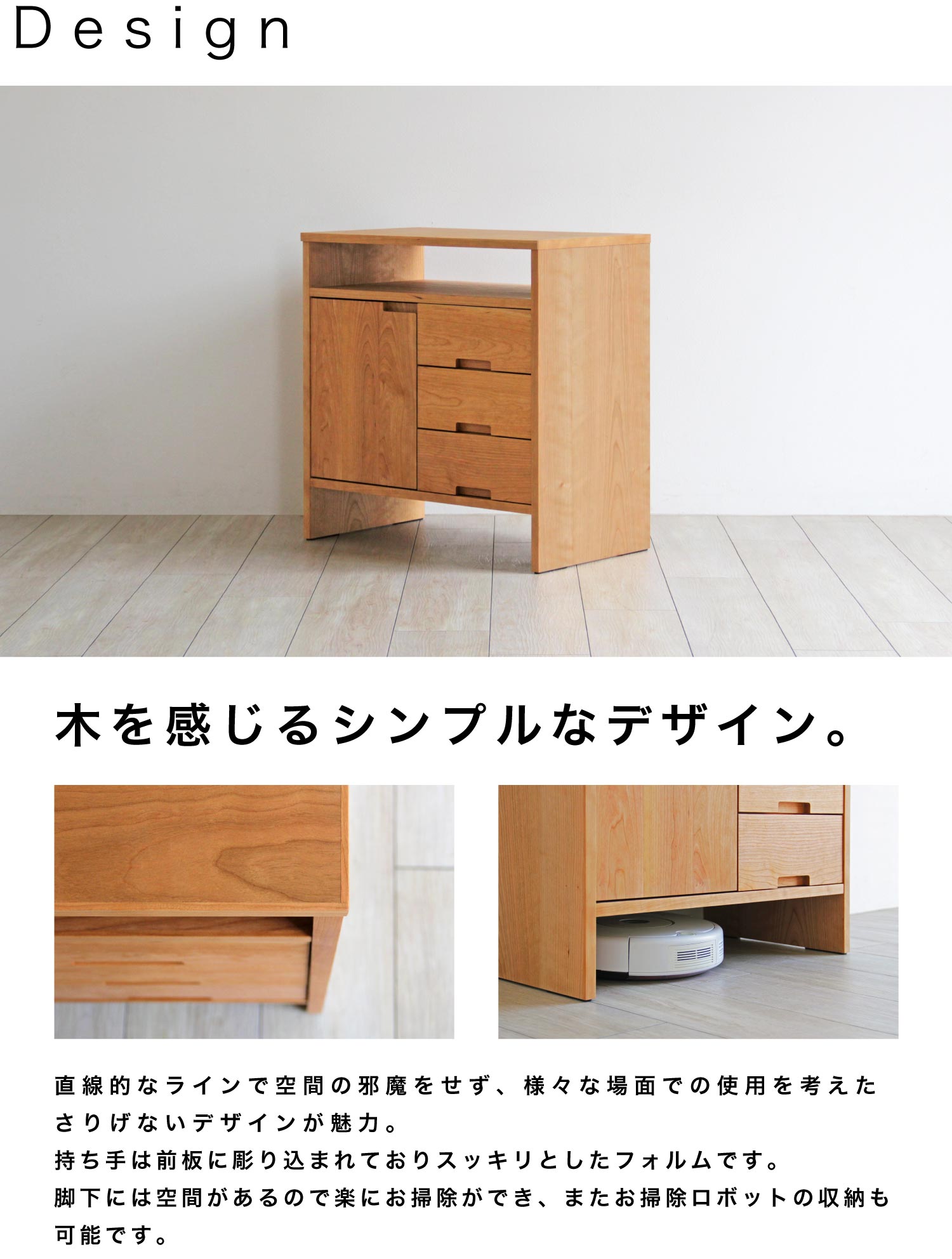 BC-028 ウォールナットキャビネット