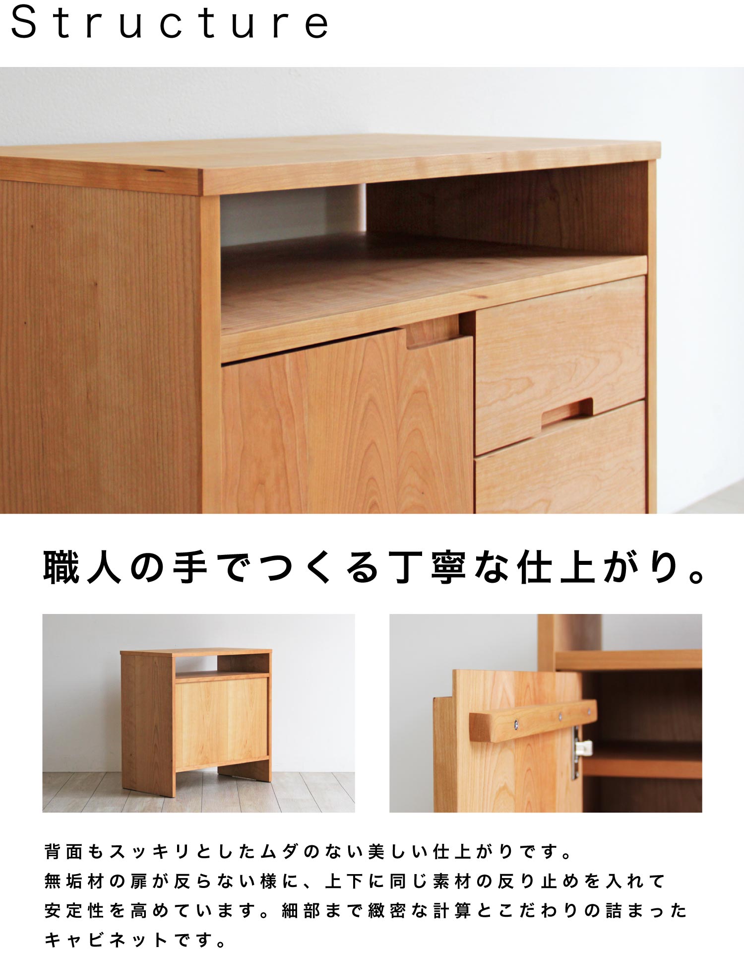 BC-028 ウォールナットキャビネット