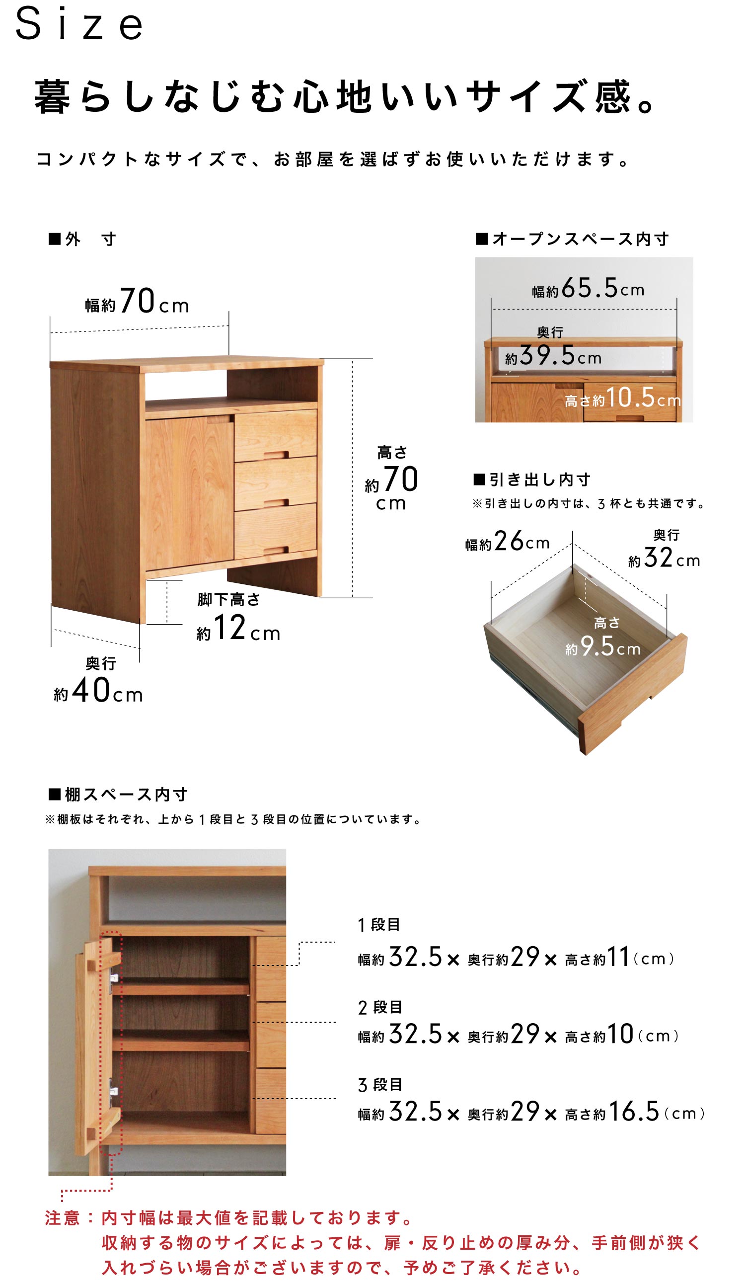 BC-028 ウォールナットキャビネット
