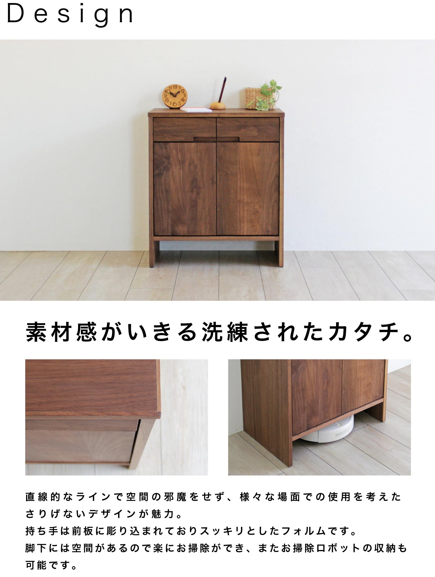 BC-028 ウォールナットキャビネット