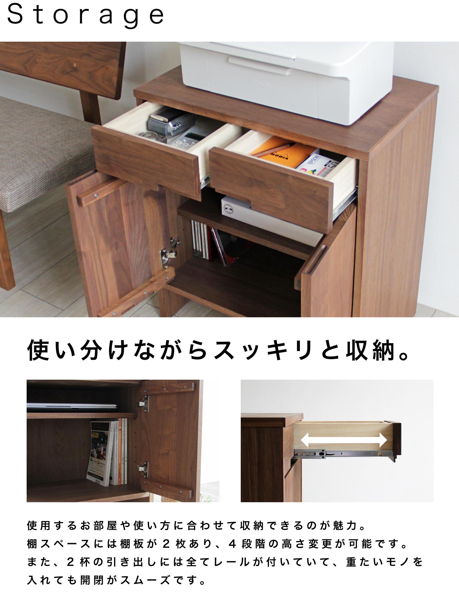 BC-028 ウォールナットキャビネット