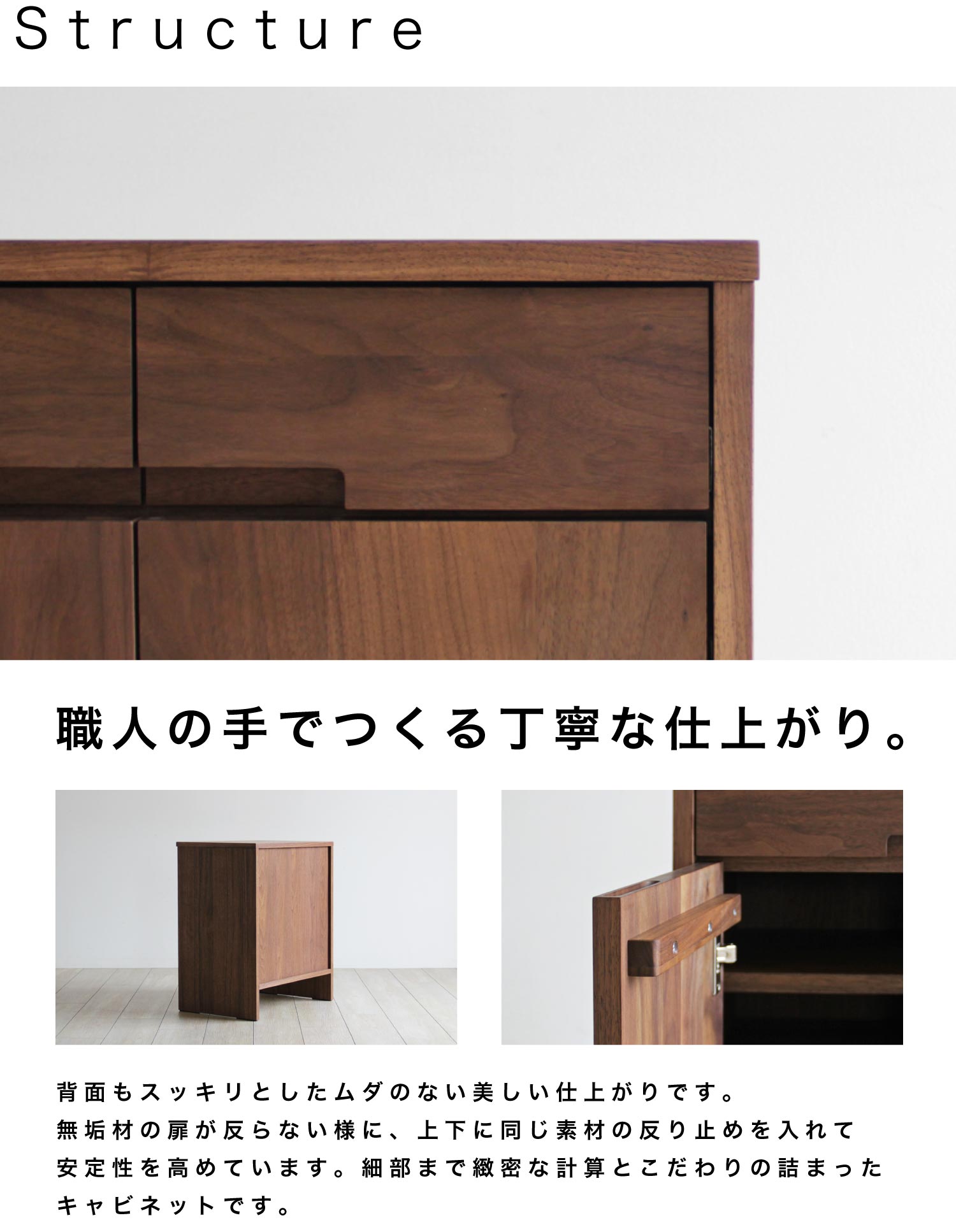 BC-028 ウォールナットキャビネット