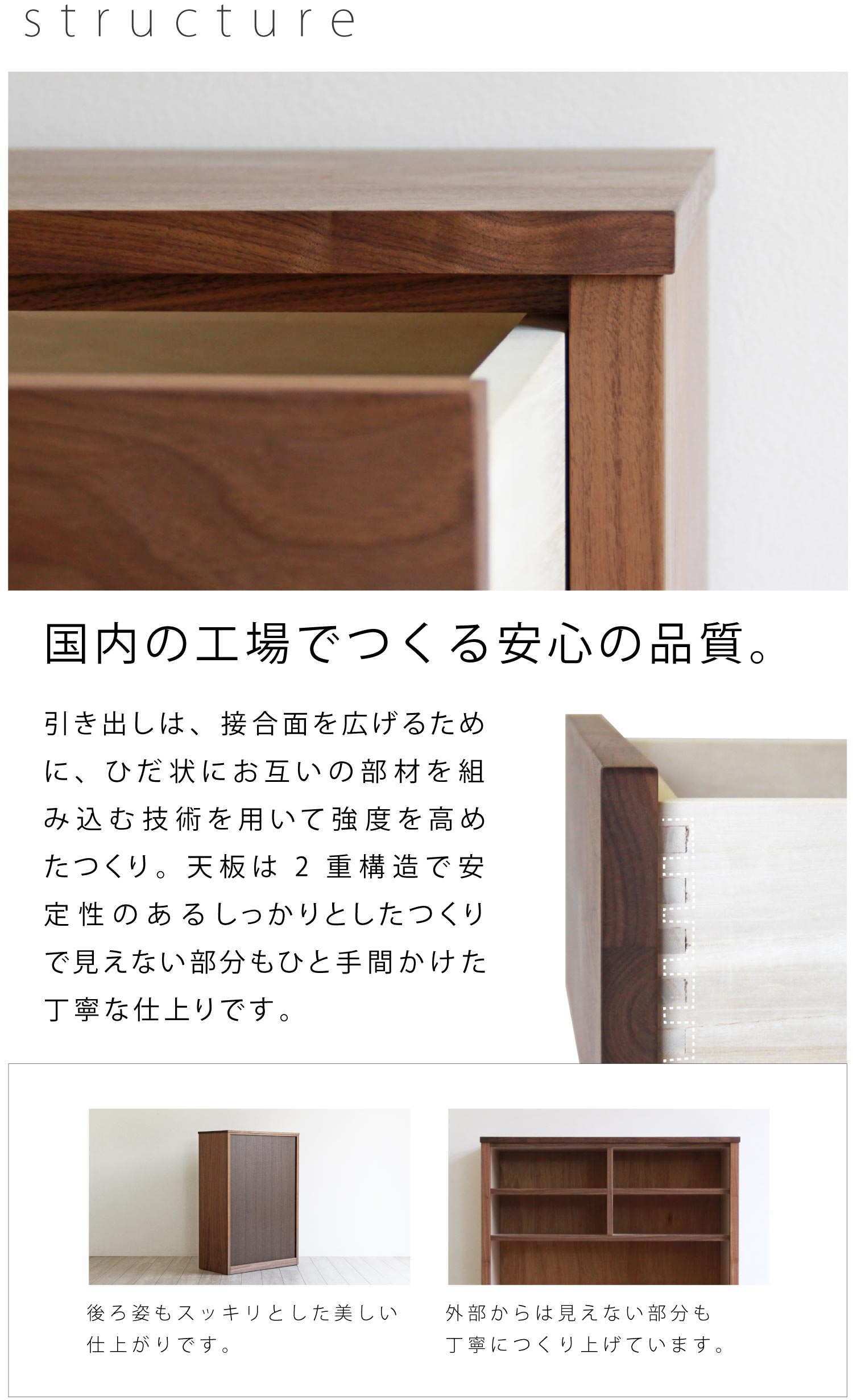 BC-035 ウォールナットハイチェスト