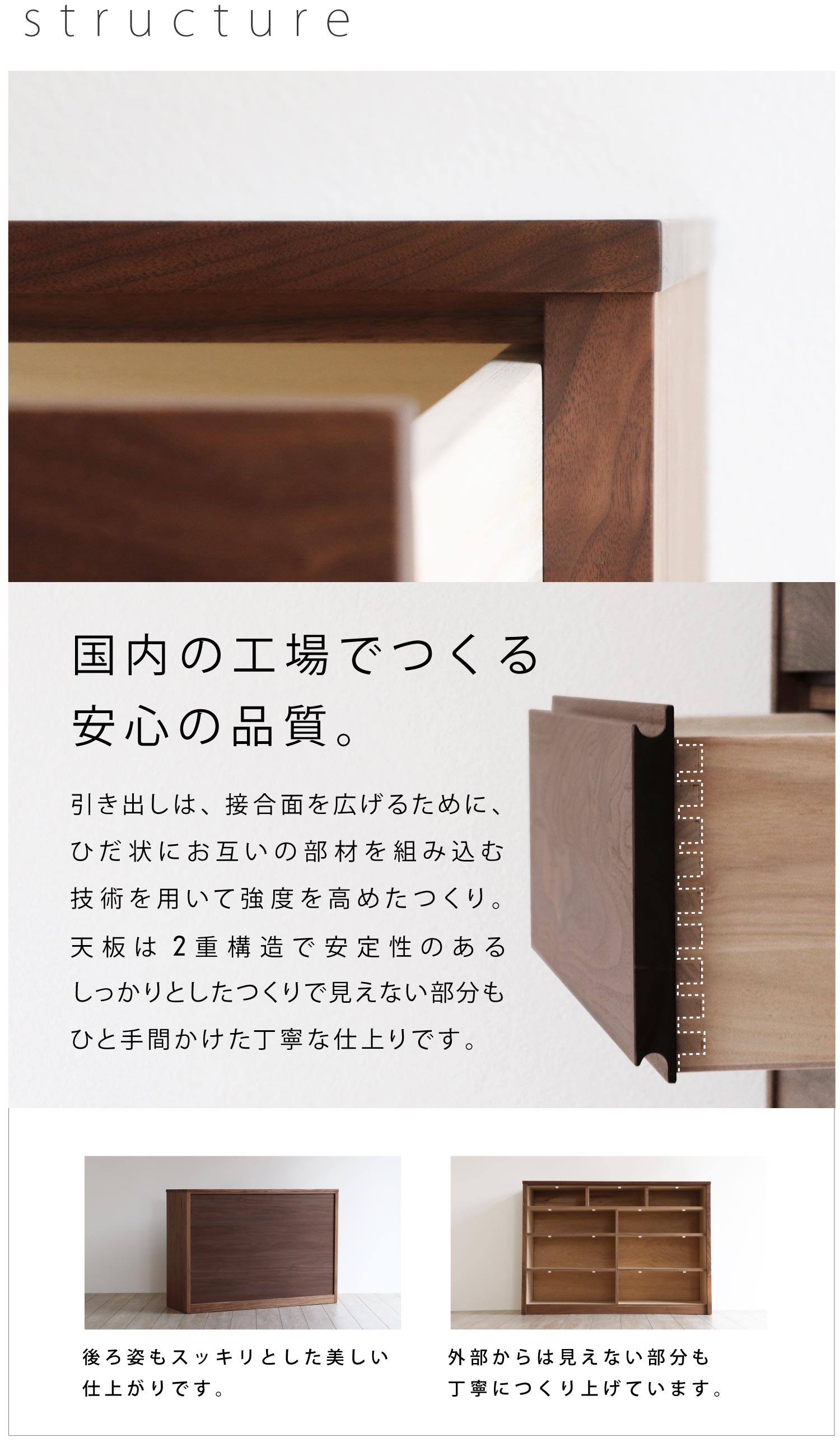 BC-036 ウォールナットローチェスト