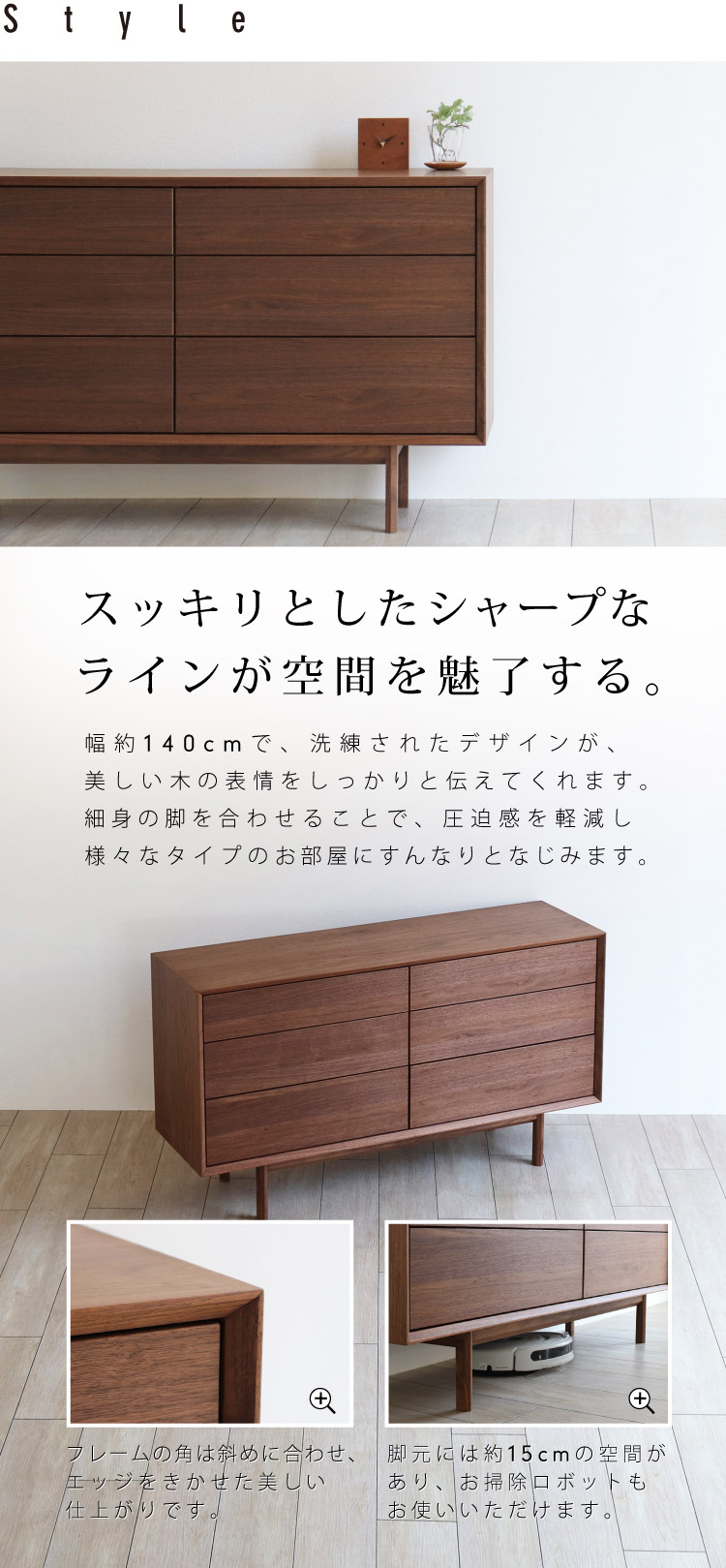 Francfranc リリオサイドチェスト エルドラド サイドチェスト 2 | Francfranc（フランフラン）公式通販