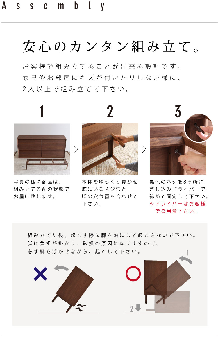 美しさと収納力が調和したリビングチェスト［FR-LC］：木蔵