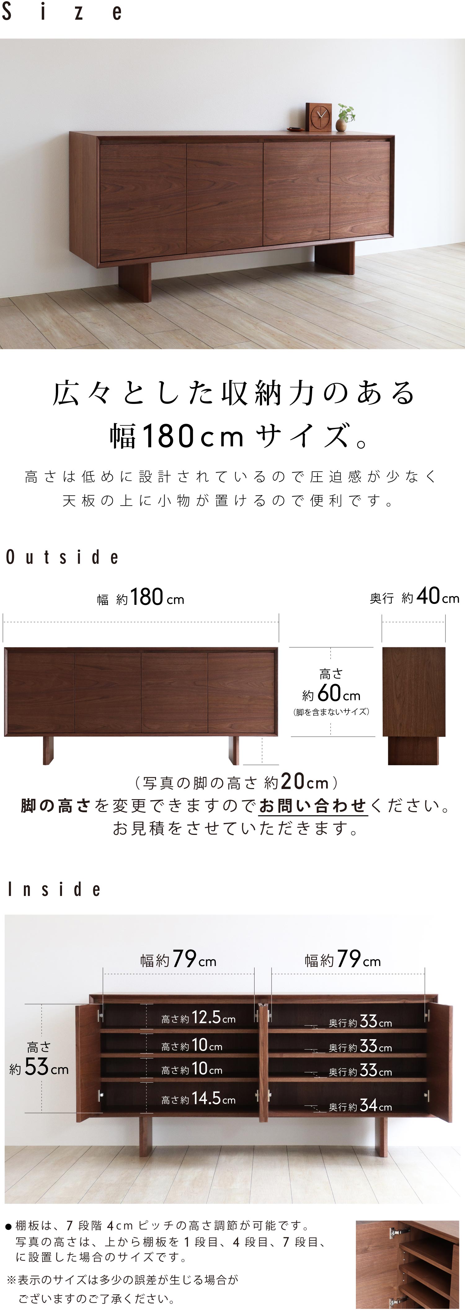 たくさん収納可能な幅180cmの下駄箱。