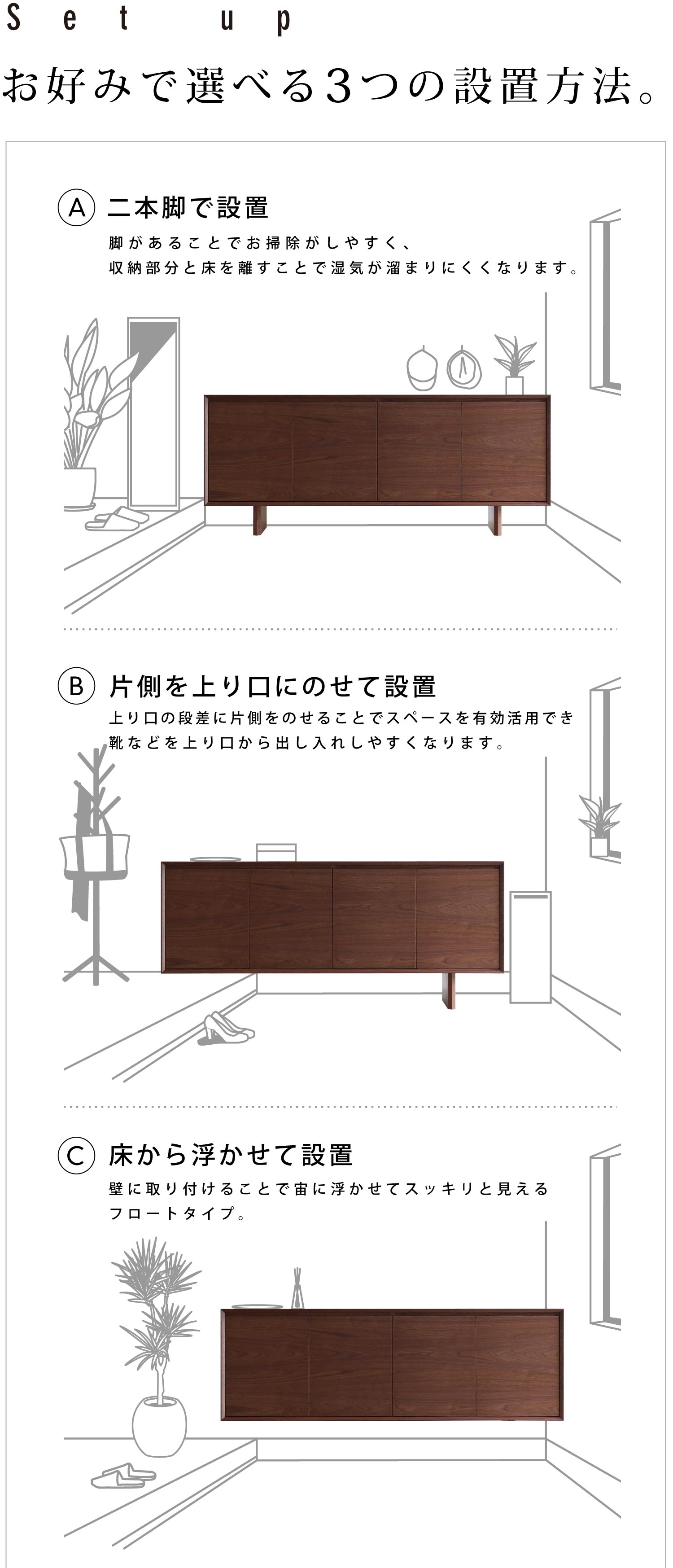 選べる設置方法(二本脚タイプ、片脚タイプ、フロートタイプ)