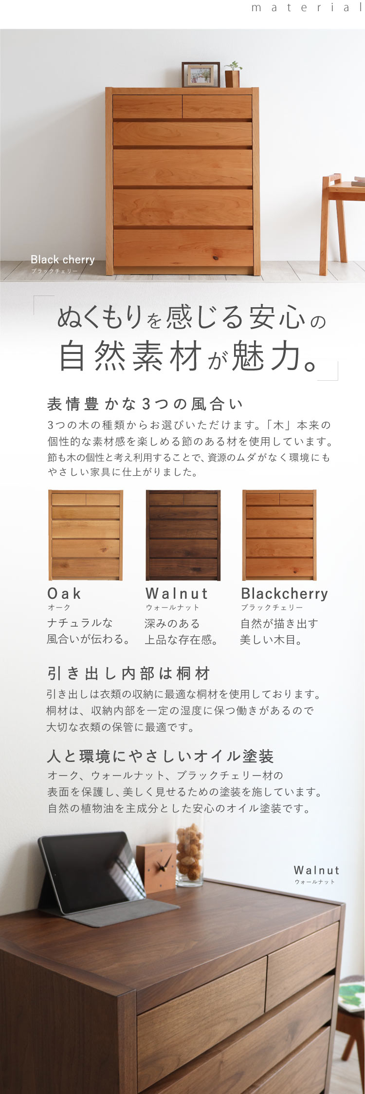 ウォールナット材 オブジェ ウォールナット コースター 4枚入 – Wooden JAPAN 匠一松