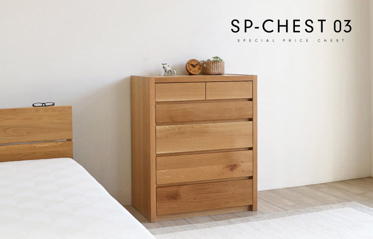 cosmos様　家具蔵　ウォールナット　チェスト cosmos様 家具蔵 ウォールナット チェスト cosmos様 家具蔵