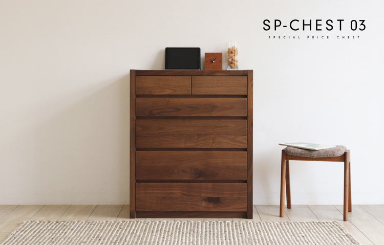 しんしん木製三脚（ウォールナット） shl 馬脚〈樹種:ウォールナット〉【0004-006-01】 | 北海道東