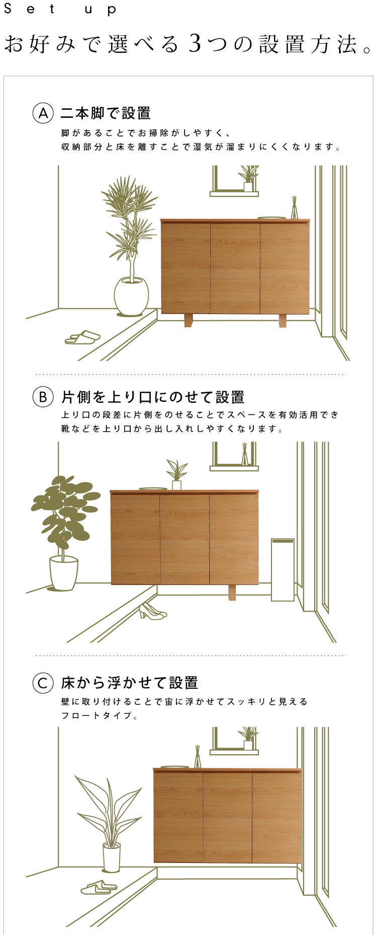 国産の上質な下駄箱。(特注対応可能)BOKURA 国産の上質な下駄箱。(特注対応可能)BOKURA