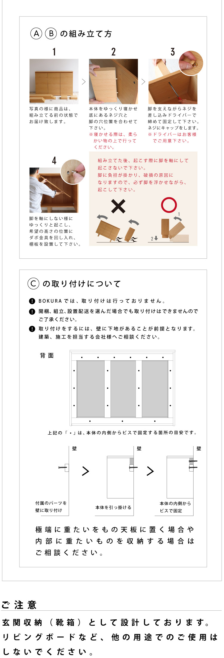 下駄箱【国産】楢材 和風 靴箱 幅90cm 格子 下駄箱 木製 玄関収納 引き戸 国産 無垢