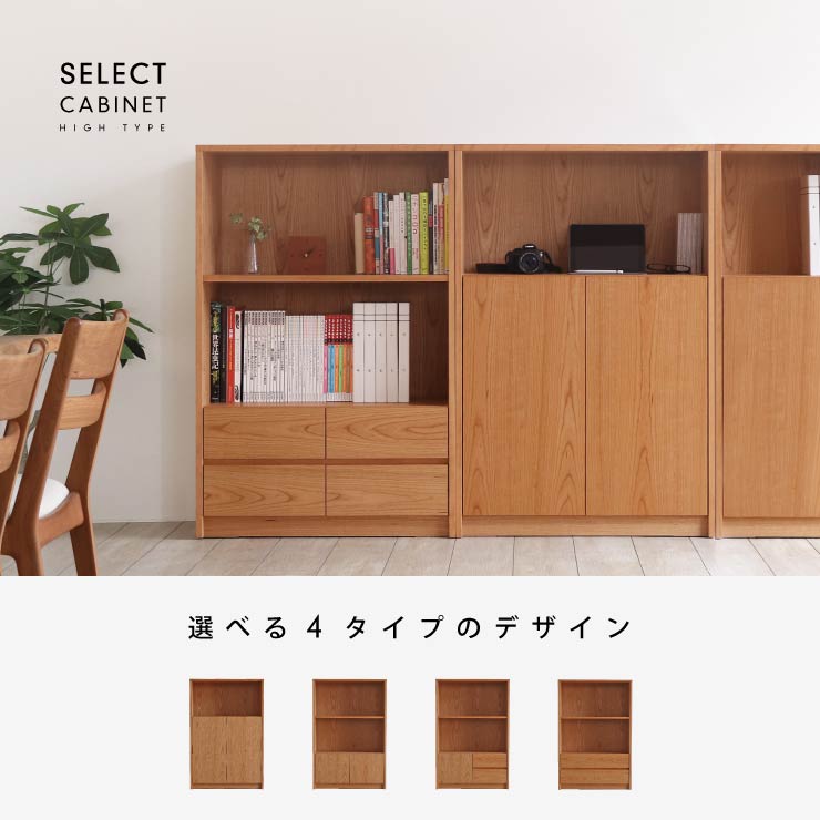 SELECT-CABINET-HIGH@ZNgLrlbg nC^Cv