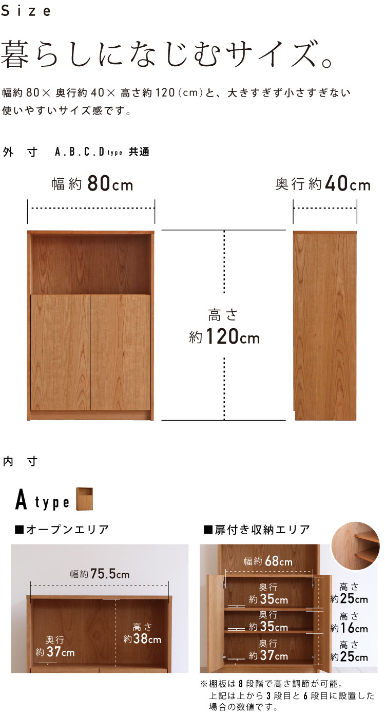 セレクトキャビネット ハイタイプ［SELECT-CABINET-HIGH］ 4種類