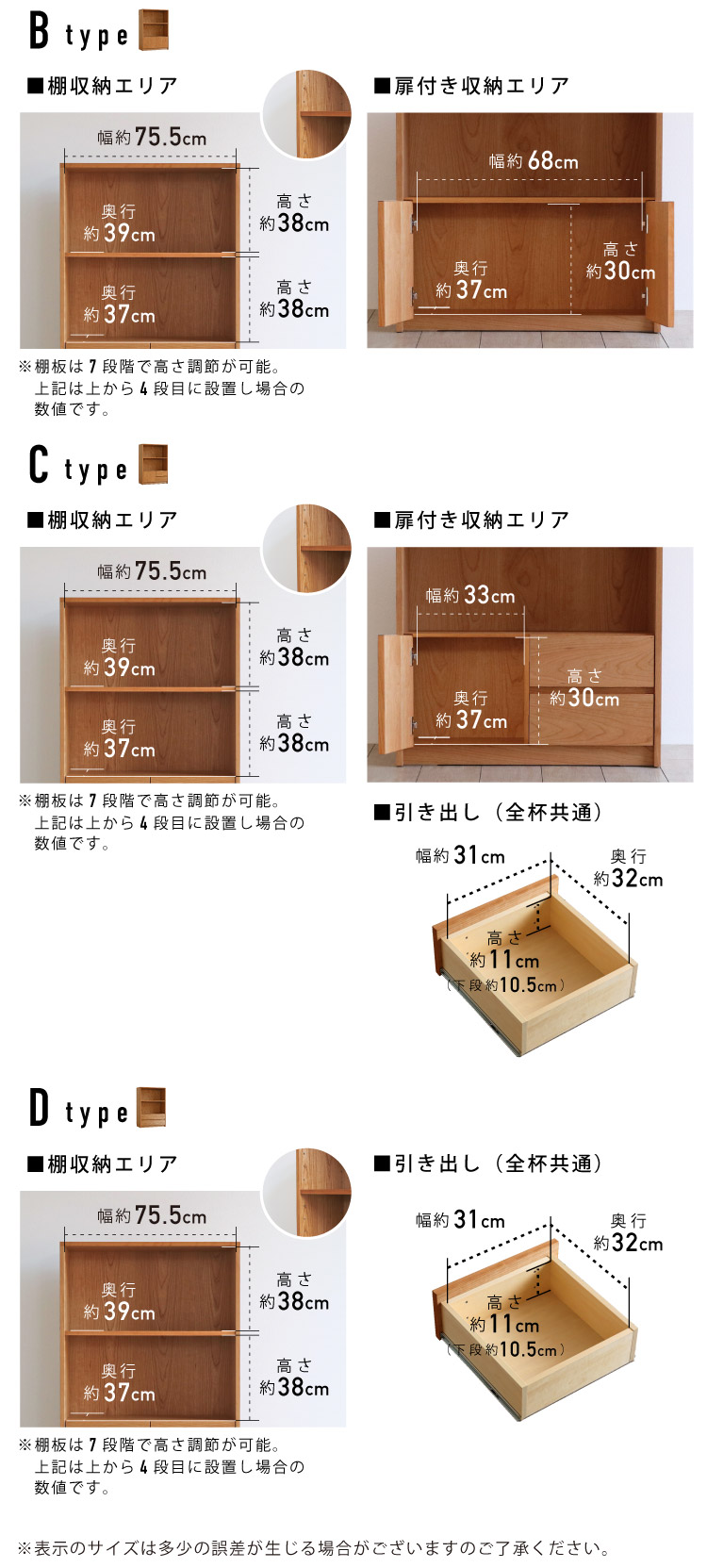セレクトキャビネット ハイタイプ［SELECT-CABINET-HIGH］ 4種類から