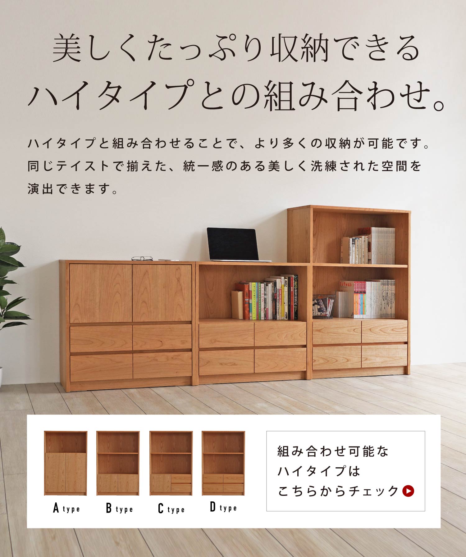 ZNgLrlbg@[^CvmSELECT-CABINET-LOWn@3ނIׂVvȃfUCB