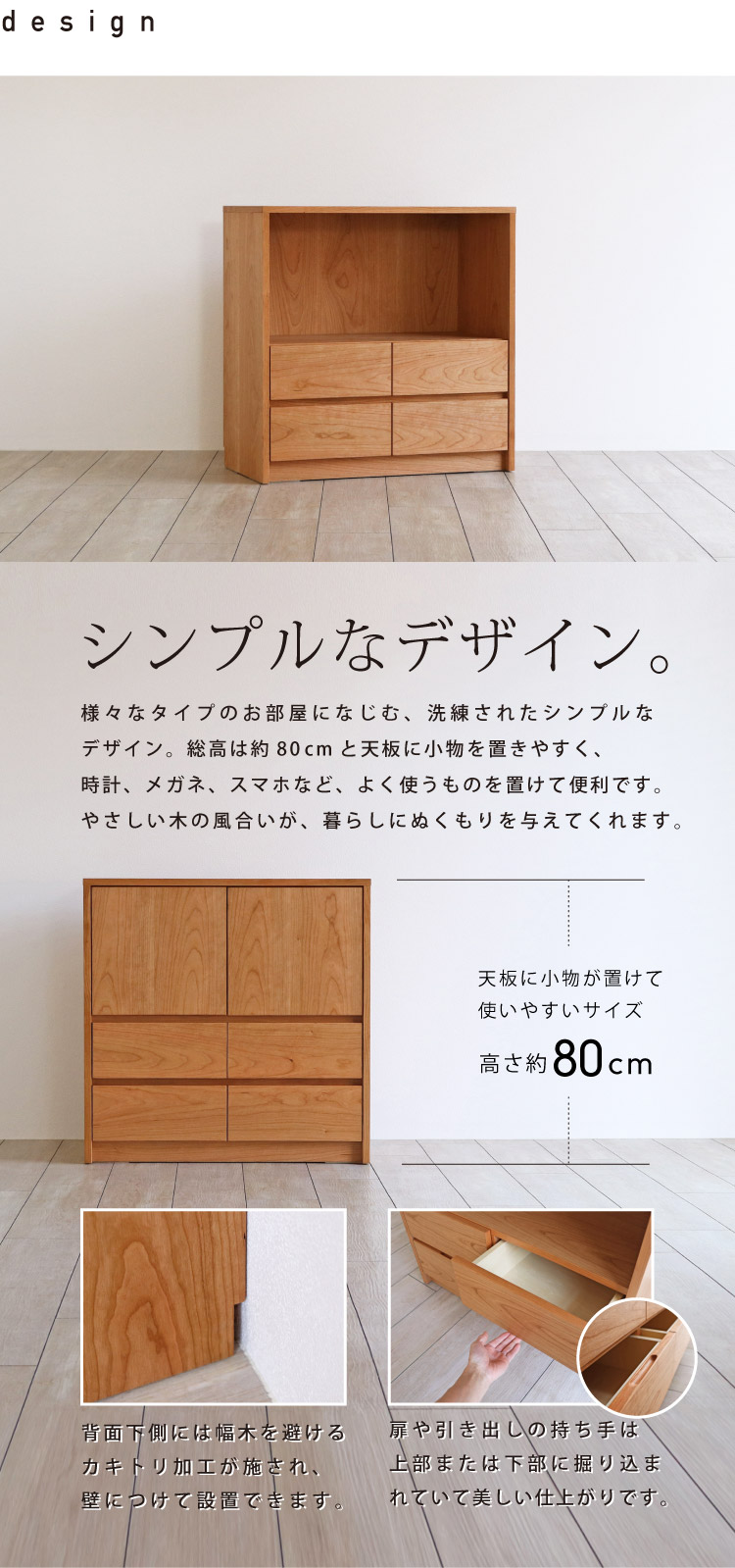 ISSEIKI CONTE 家具 収納家具 キャビネット セレクトキャビネット ロー