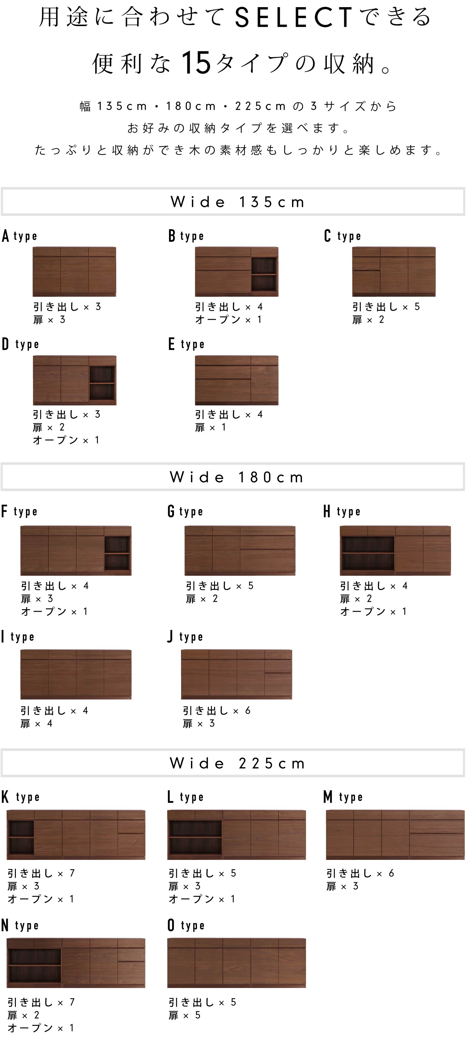 �p�r�ɍ��킹�đI�ׂ�֗���15�^�C�v�̎��[�B