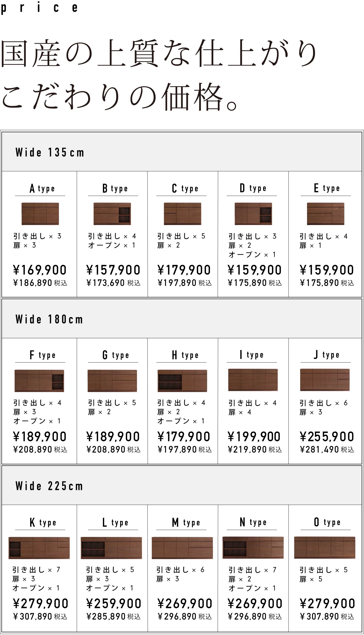 ���Y�̏㎿�Ȏd�オ�肱�����̉��i�B