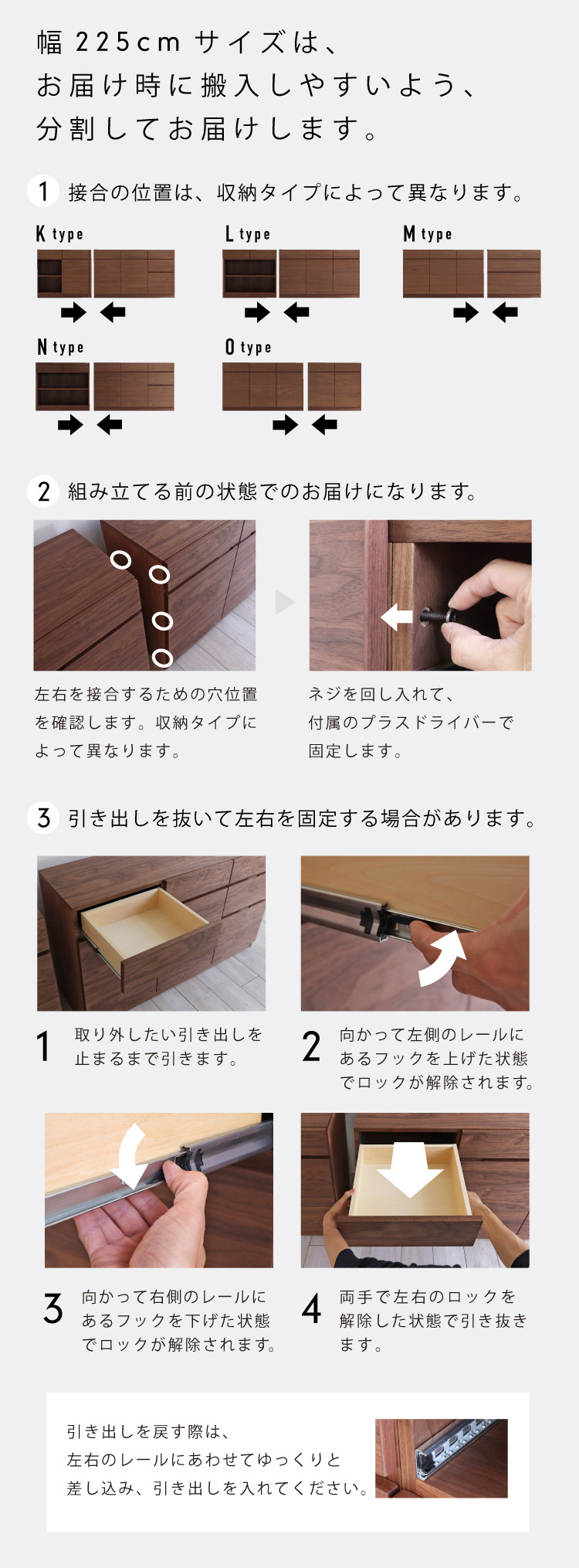 225cmTCÝA͂ɔ₷悤AĂ͂܂B