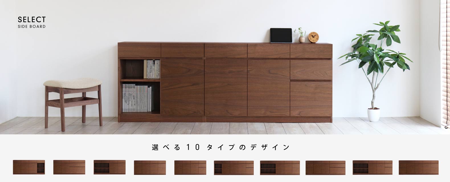 SELECT-SIDEBOARD@ZNgTCh{[h