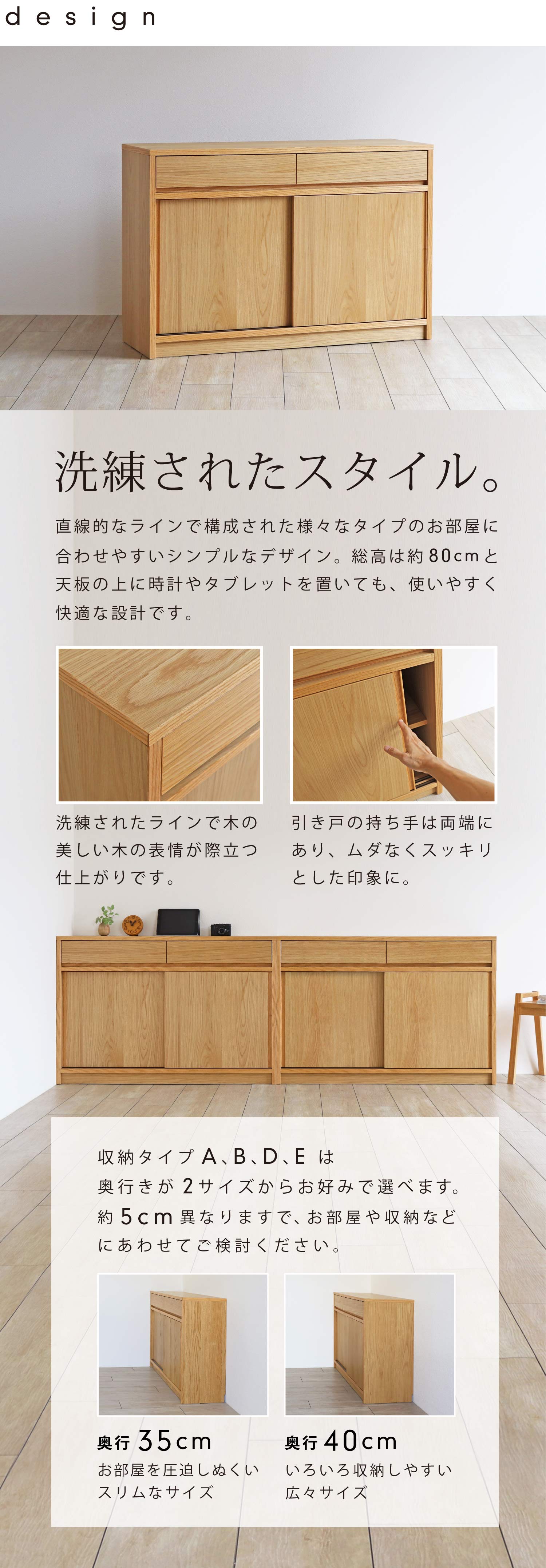 洗練されたスタイル。様々なタイプのお部屋に合わせやすいシンプルなデザイン。