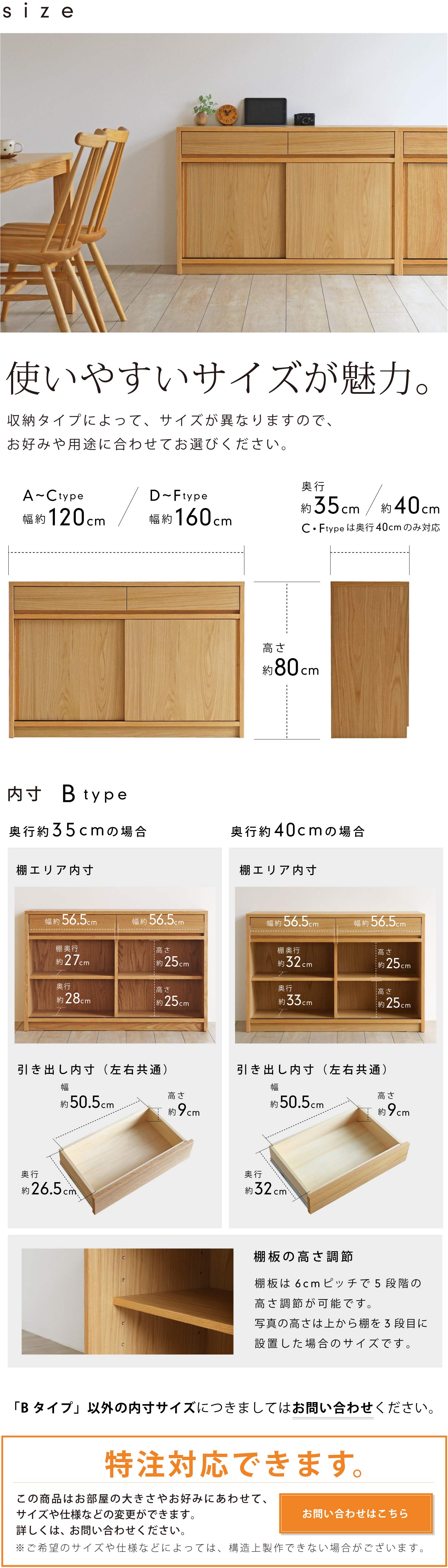 使いやすいサイズが魅力。特注対応もできます。