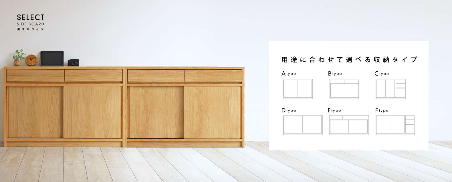 SELECT-SIDEBOARD-H@ZNgTCh{[h˃^Cv