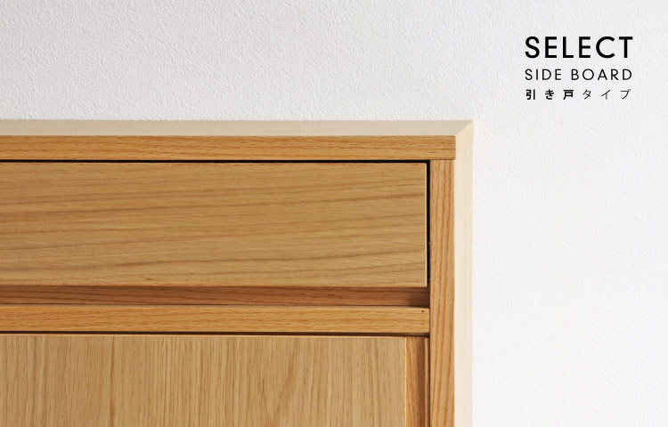 ナラ材　ブックボード　引戸　展示品 ナラ材 ブックボード 引戸 展示品 ナラ材 ブックボード 引戸 展示品