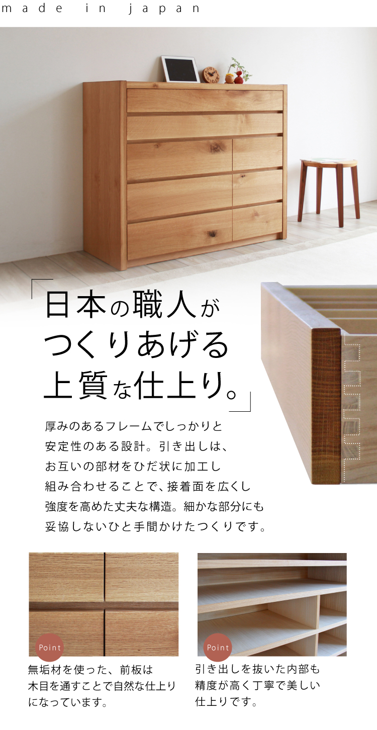 特別価格オークチェスト［SP-CHEST01］：木蔵＜BOKURA＞