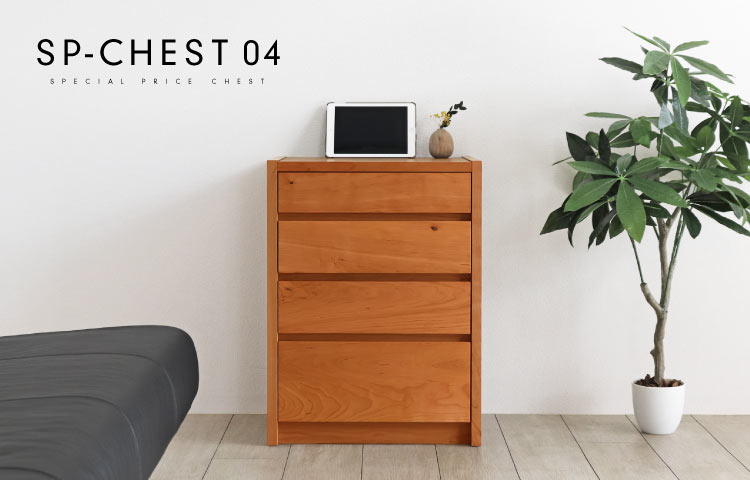 MaruYoshi 木製チェスト 460x900mm MaruYoshi 木製チェスト 460x900mm MaruYoshi 木製チェスト 460x900mm