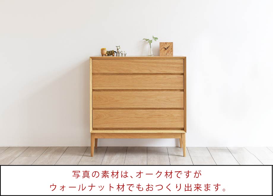 ウォールナット調　キャビネット 140146984.jpg?cmsp_timestamp=