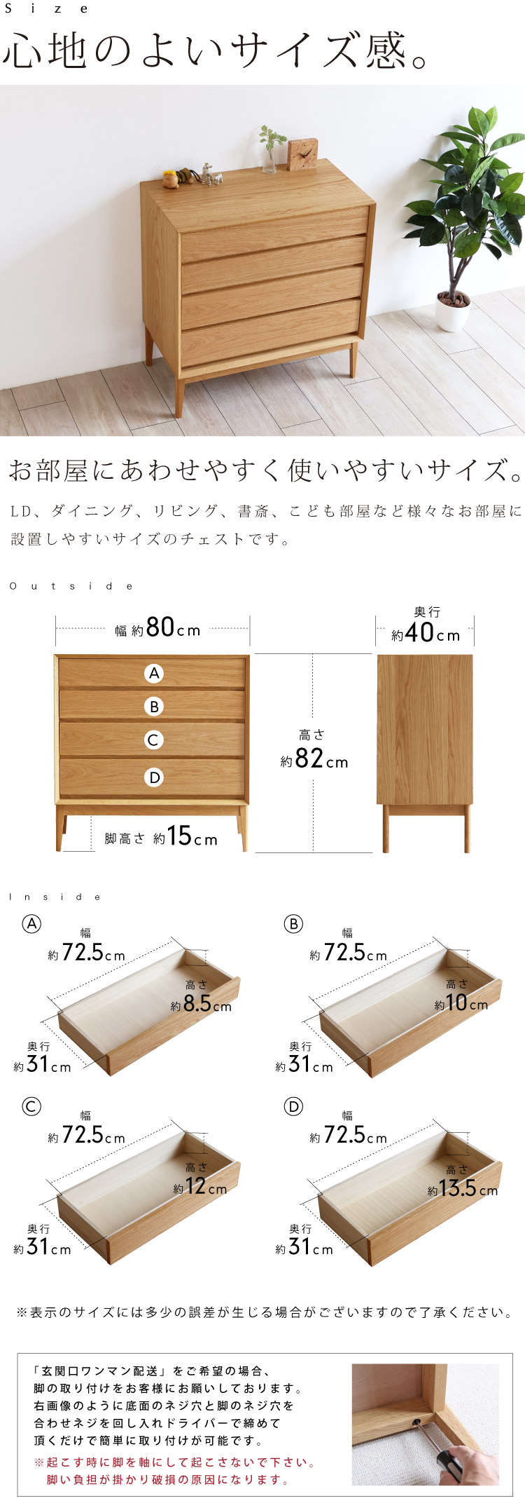ウーチェスト［Wo chest］：ダイニングテーブル専門店［木蔵］