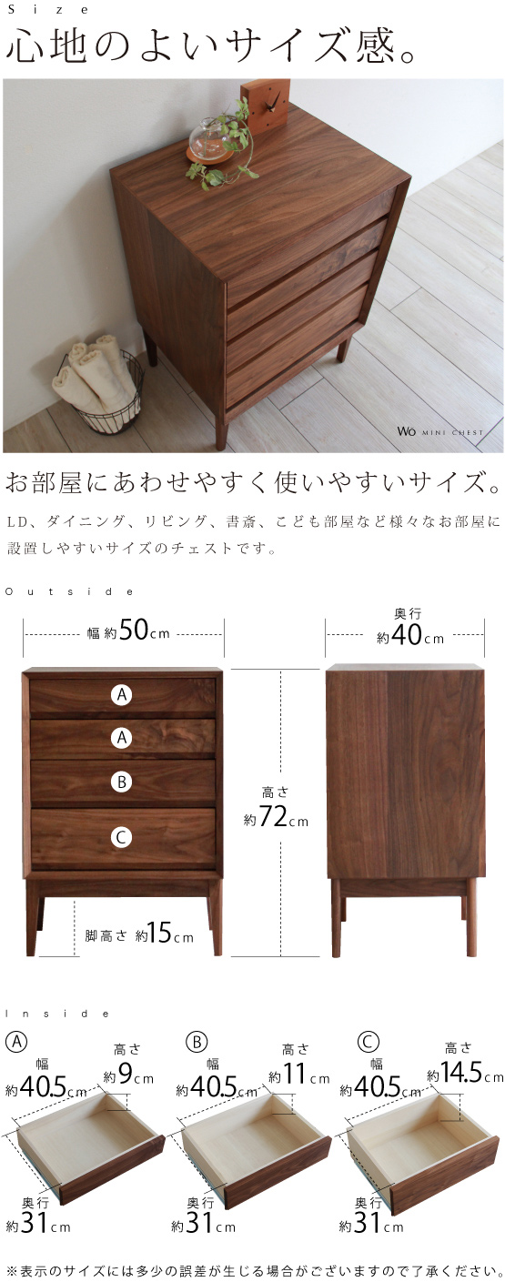 ウォールナットミニチェスト Wo Mini Chest 木蔵 Bokura ウォールナットミニチェスト Wo Mini Chest 木蔵 Bokura
