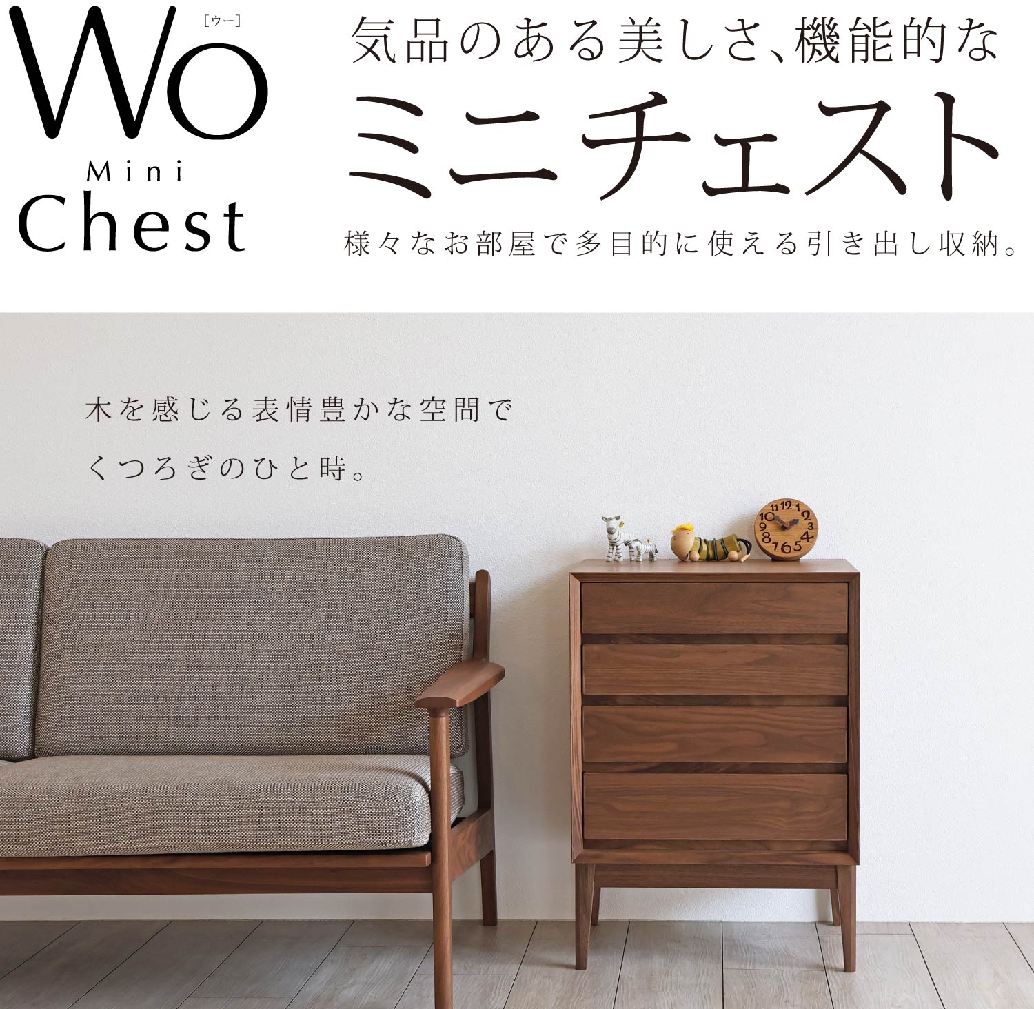 CîA@\IWo~j`FXgmWO mini chestn