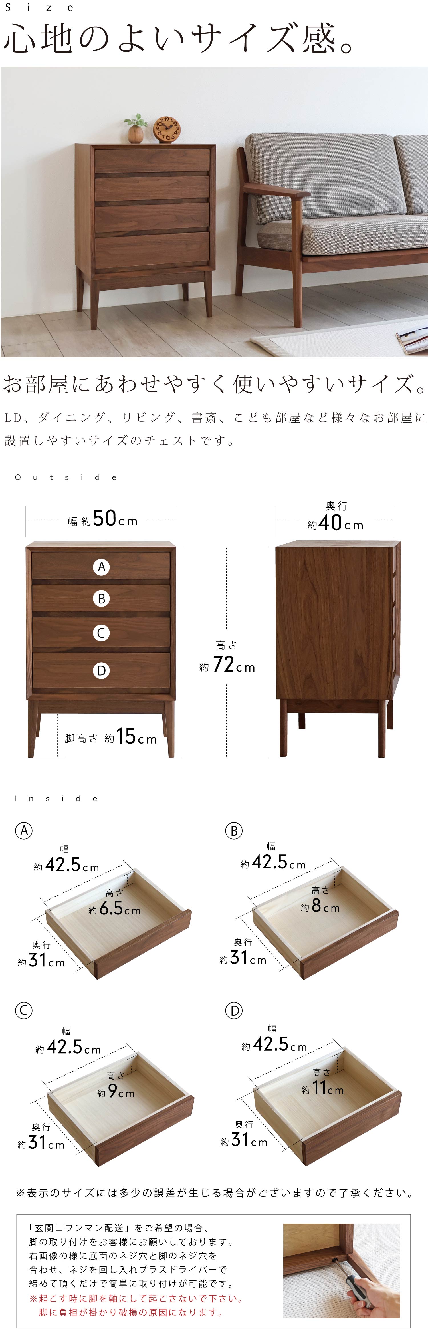 お部屋に合わせやすいコンパクトなサイズが魅力。