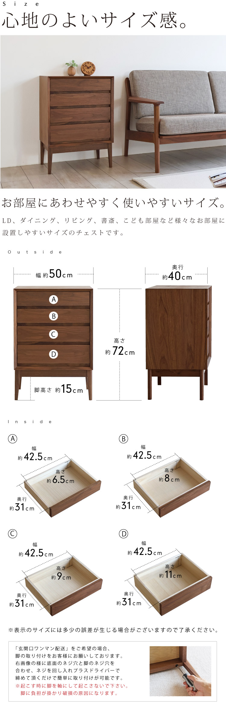 Wo ミニチェスト［WO mini chest］：ダイニングテーブル専門店［木蔵］