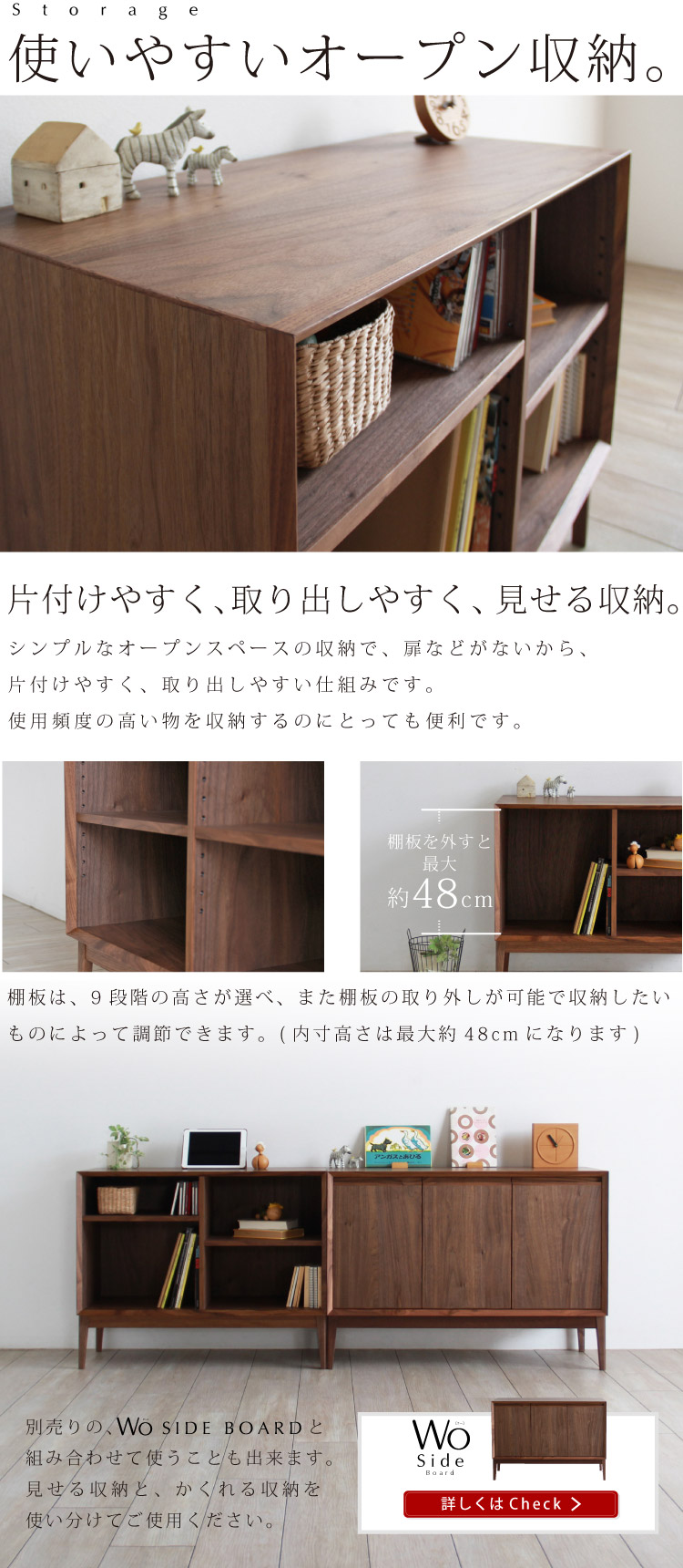 オーダーメイドウォールナットキャビネット、棚 オーダーメイドウォールナットキャビネット、棚