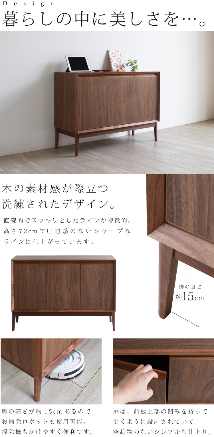 Portwood Furniture /ポートウッドファニチャー　サイドボード ポートウッド PORTWOOD furniture – camori ヴィンテージ家具