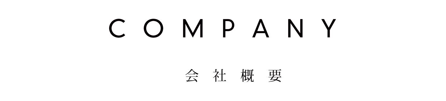 company