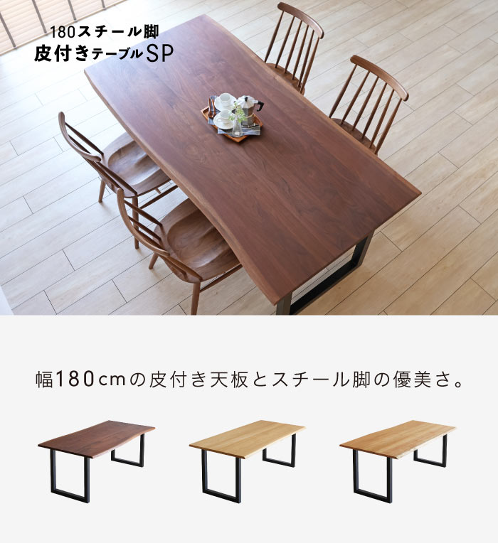 SP-DT06 �k�C���̃N���~���g�����㎿�Ȕ�t���e�[�u��