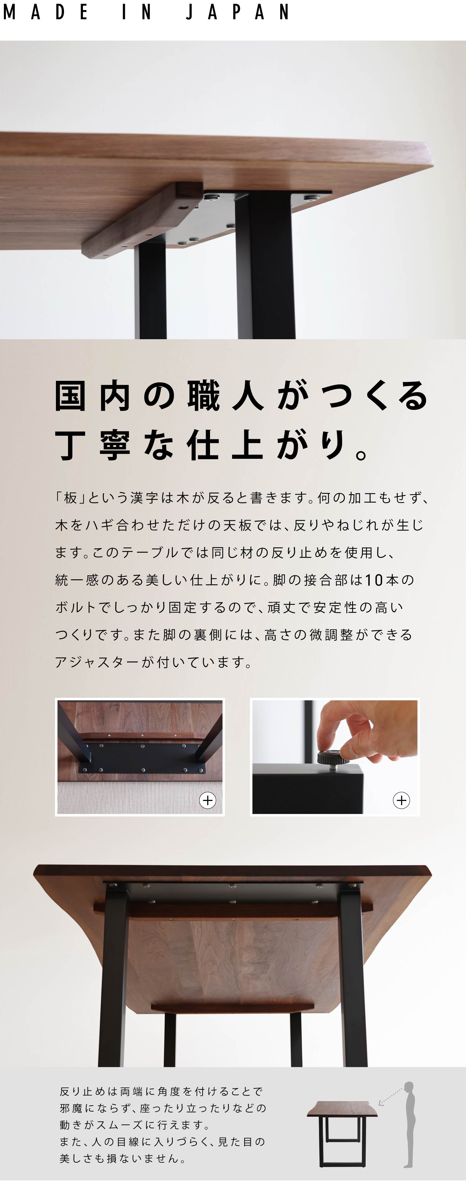 �����̐E�l�����钚�J�Ȏd�オ��B����~�߂ɂ͓����ނ��g�p�����ꊴ�̂���������d�オ��ł��B