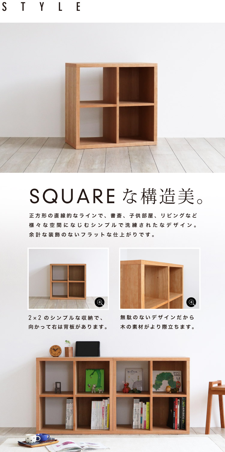 木蔵　BOKURA ブラックチェリー　本棚 木蔵 BOKURA ブラックチェリー 本棚 シンプルな国産シェルフ［B-9